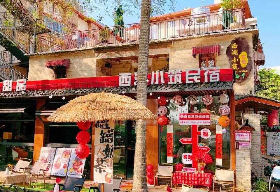 Xihu Xiaozhu Hotel Hotel Overview