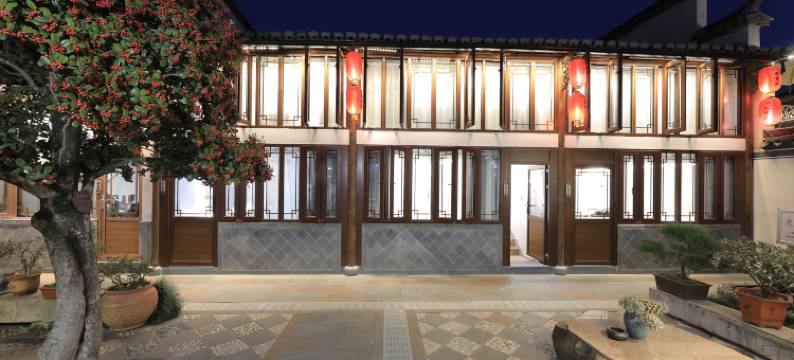 宏村沁春茗苑精品客栈图片