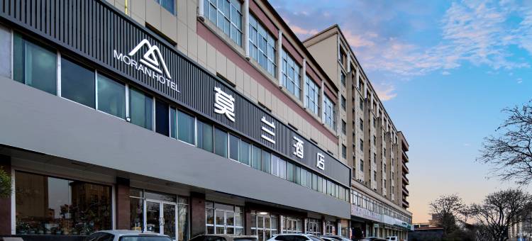 莫兰酒店(沂水东方购物中心长安中路店)图片
