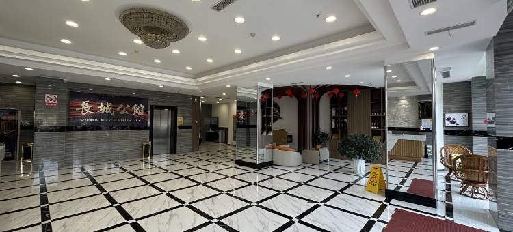 集安长城公馆酒店(大吉他广场店)图片
