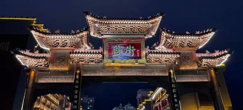 运城法兰精品酒店(圣惠南路店)图片