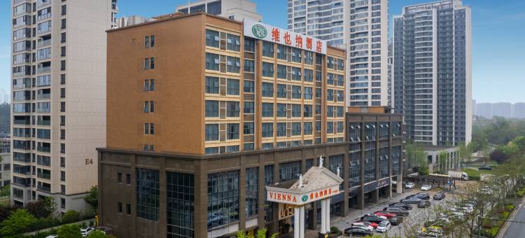 维也纳酒店(湖南广电国际会展中心店)图片