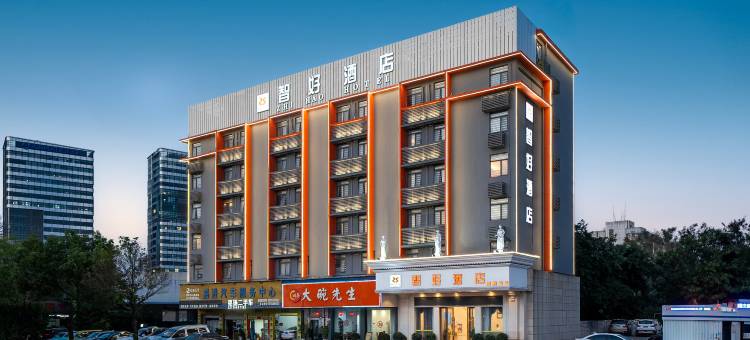 智好酒店(深圳东海百货罗租地铁站店)图片