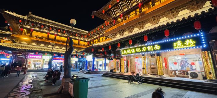 大同拾光小舍民宿(大同古城店)图片