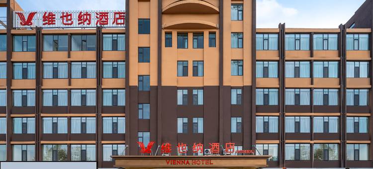 维也纳酒店(长治学院高铁东站店)图片