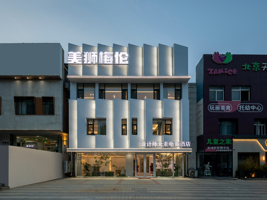 美狮梅伦设计师元素酒店