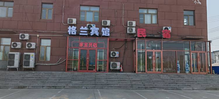 天津格兰宾馆图片