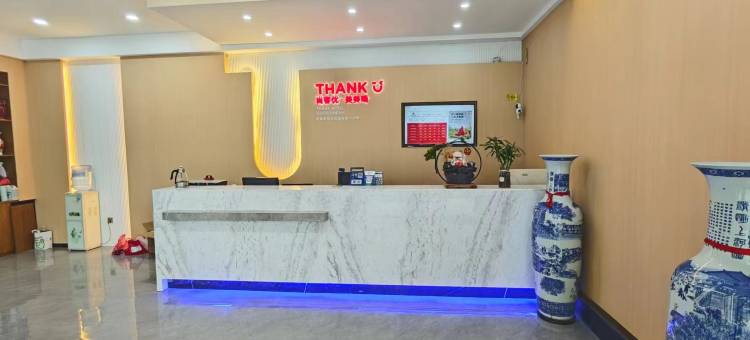 尚客优酒店(樟树文化广场店)图片