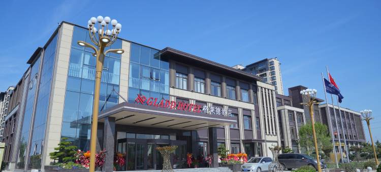 格莱德酒店(青岛红岛高新区方特梦幻王国店)图片