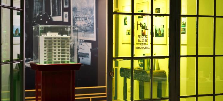 上海锦江都城达华宾馆图片