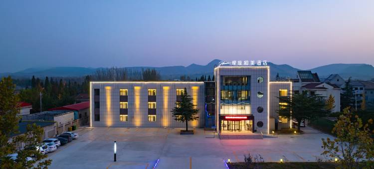 银座和美酒店(济南钢城区友谊大街店)图片