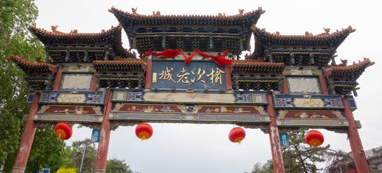 锦江之星风尚(晋中榆次老城店)图片