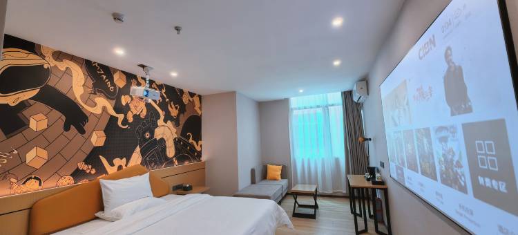 IU酒店(广州白云大源时代广场店)图片