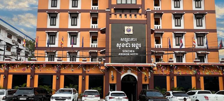 速济吴哥酒店(Sokchea Angkor Hotel)图片