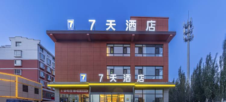 7天酒店(大同云冈店)图片