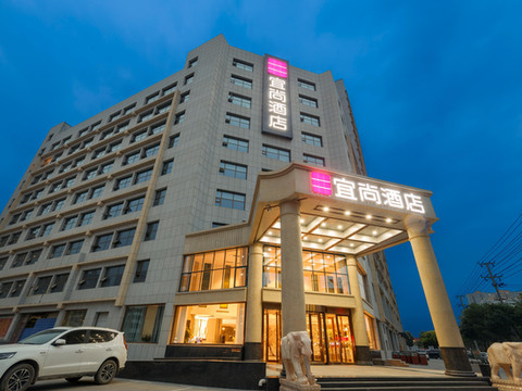 宜尚酒店(衡水二中高铁站店)