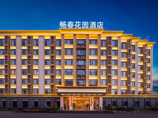 畅春花园酒店(成都双流国际机场东升地铁站店)