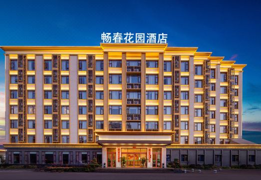 畅春花园酒店（成都双流国际机场东昇地铁站店）外景图