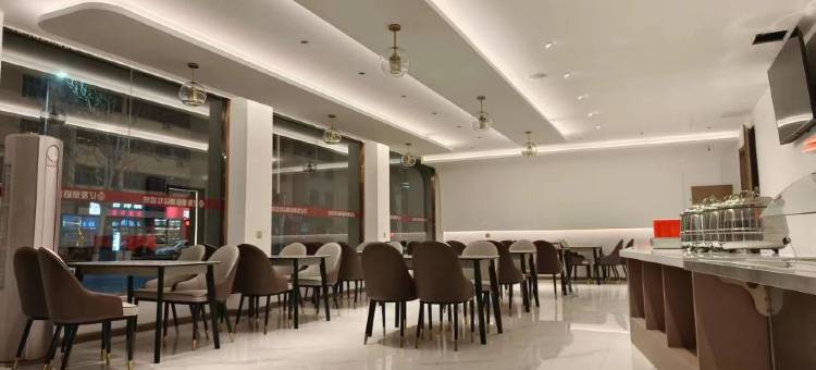 艺选安來酒店(德州平原火车站店)图片