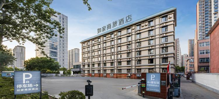 如家商旅酒店(潍坊北宫东街万达广场店)图片