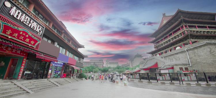 柏橙酒店(西安钟楼地铁站回民街店)图片