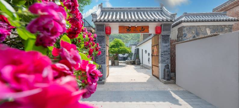 花筑·北京长城山之家壹号院民宿图片