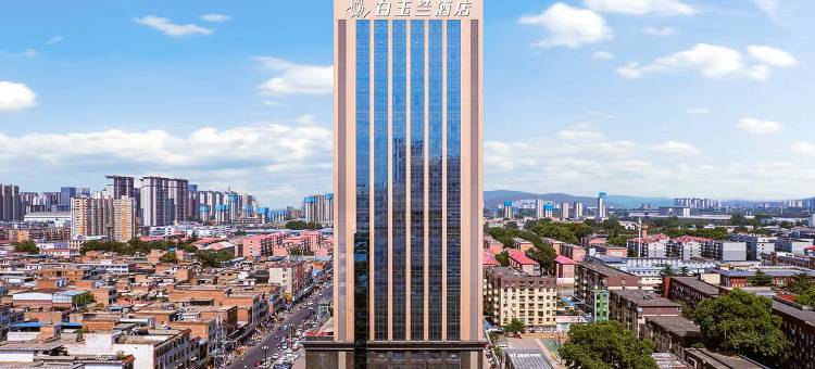 白玉兰酒店(洛阳龙门大道龙门高铁站店)图片