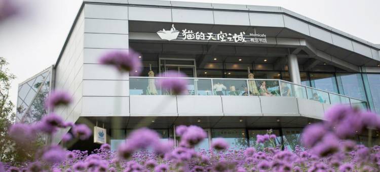 如家·华驿酒店(秦皇岛南戴河仙螺岛店)图片