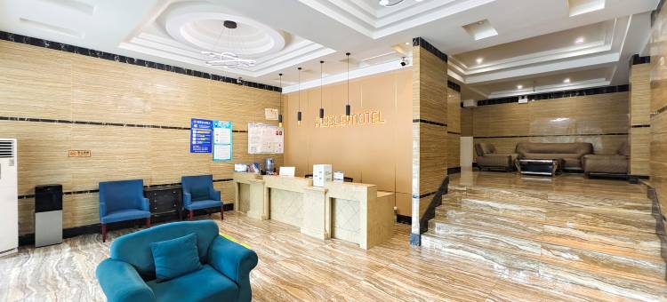 宜宾戎州假日酒店(冠英古街店)图片