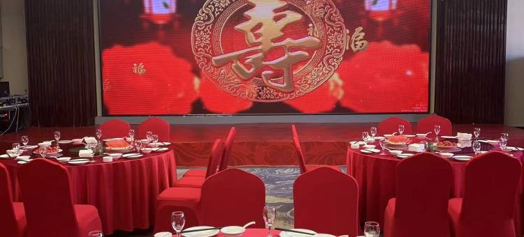 扎鲁特旗人禾国际酒店图片