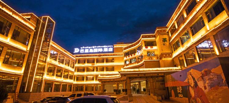 巴里岛国际酒店(大昭寺店)图片
