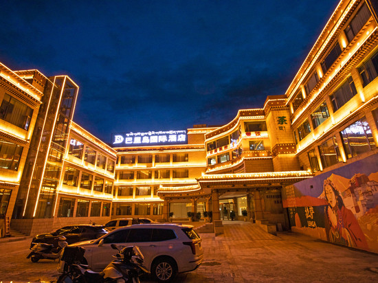 巴里岛国际酒店(大昭寺店)