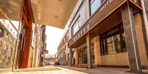 齊舍商務賓館(曲阜三孔景區店)
