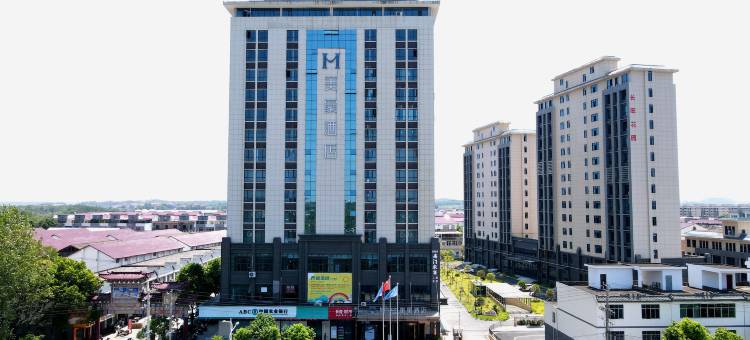 美豪酒店(吉安北大道店)图片