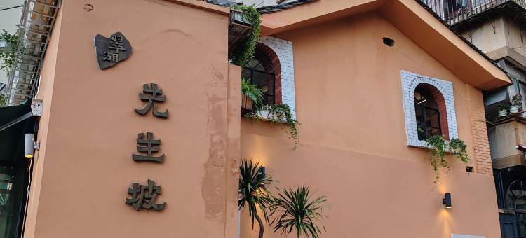 龙猫精灵酒店(昆明老街南屏街店)图片