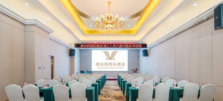 维也纳国际酒店(湛江人民大道鼎盛广场店)图片