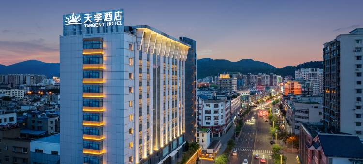 西昌天季酒店(建昌古城月亮湖湿地公园店)图片