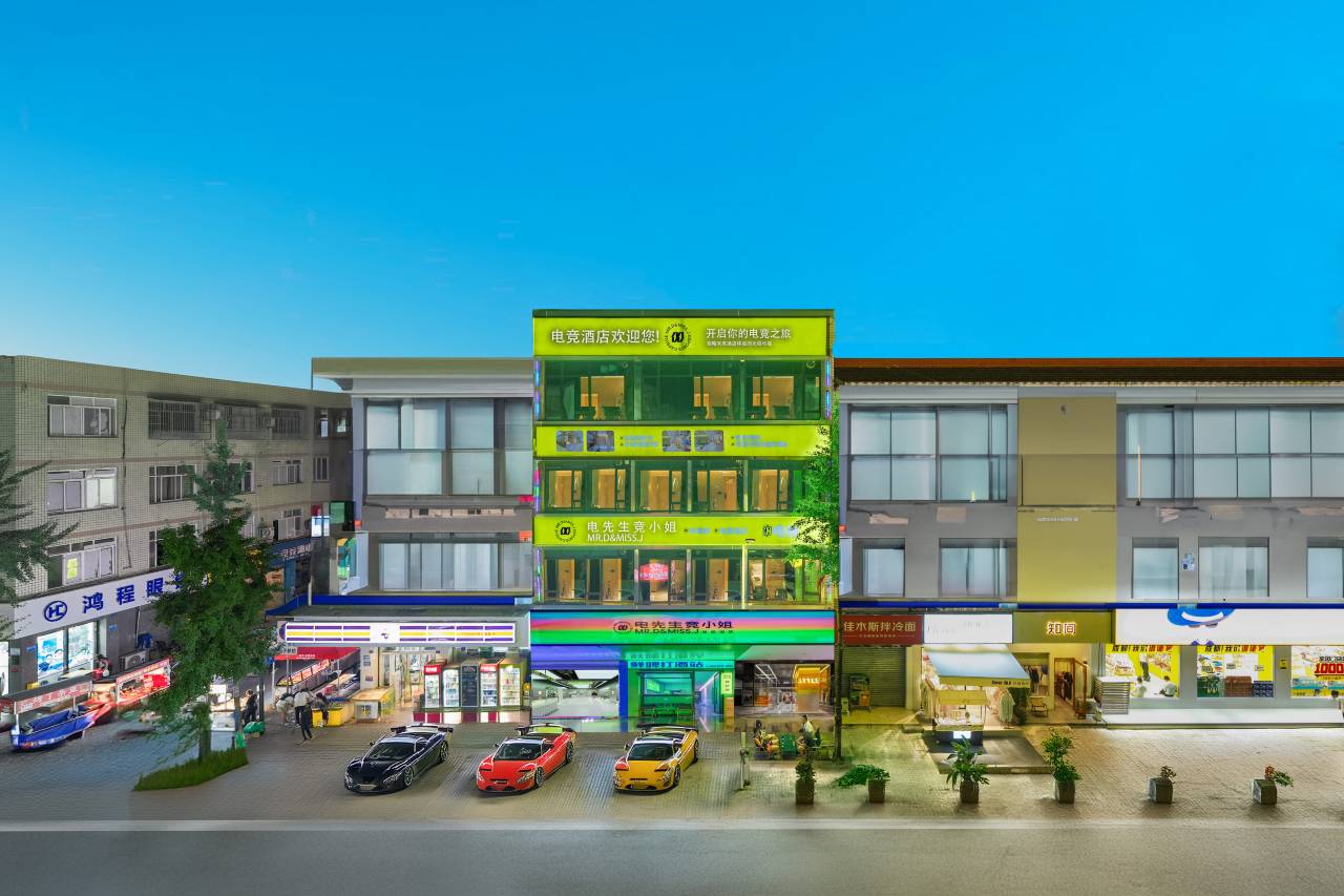 成都电先生竞小姐电竞酒店(温江大学城店)