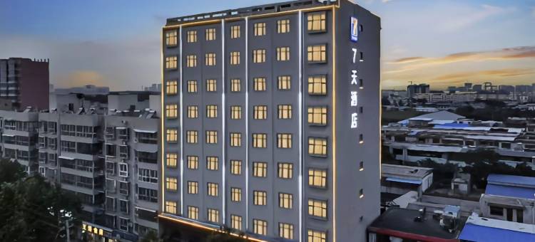 7天酒店(禹州胖东来店)图片