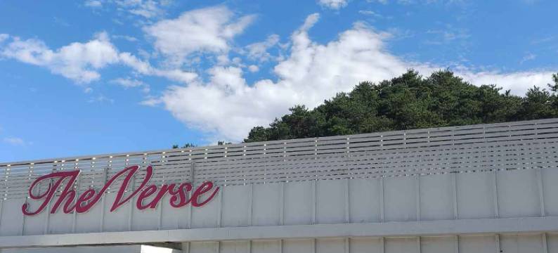 北京TheVerse(云佛山滑雪场太德家宴店)图片