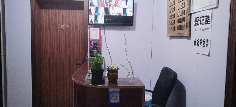 平安宾馆(三桥店)图片