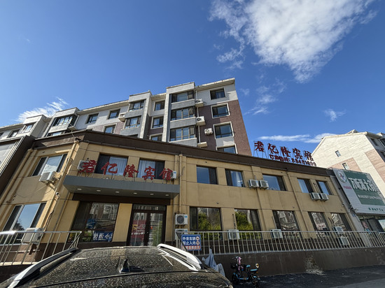 沈阳君亿隆宾馆