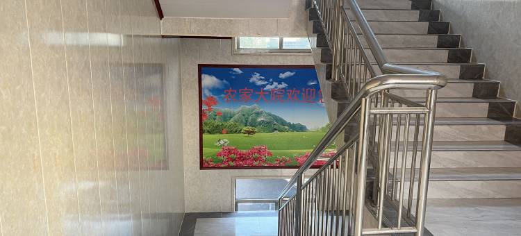余姚农家大院民宿图片