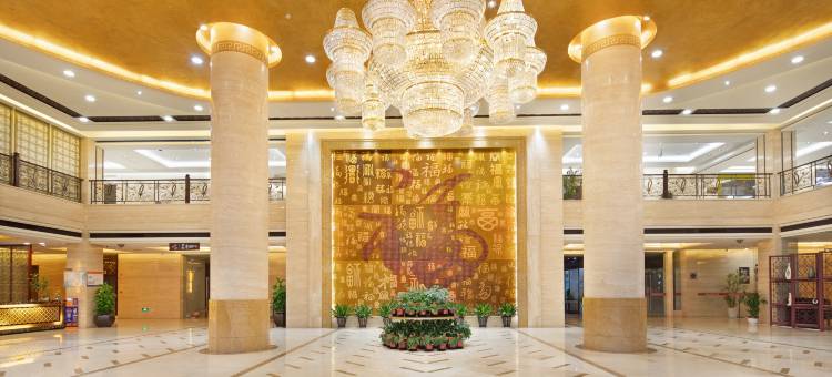 福建建州金钥匙大酒店图片