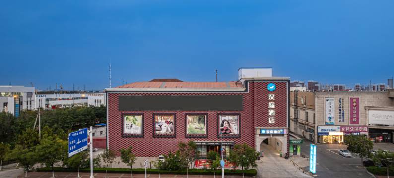汉庭酒店(天津大港津歧公路店)图片