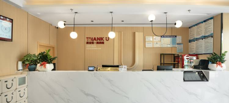 尚客优连锁酒店(广德高速口老建材市场店)图片