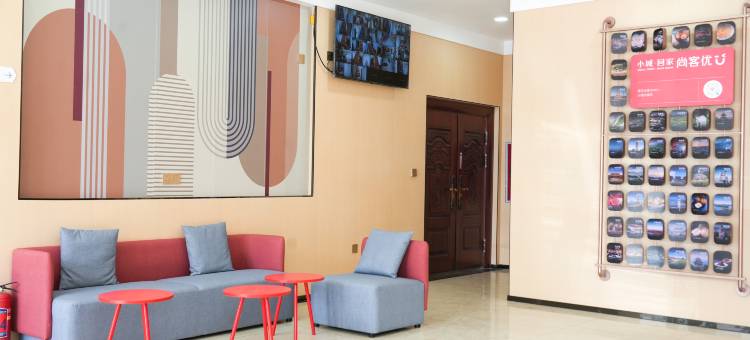 尚客优酒店(那曲尼玛县政府客运站店)图片