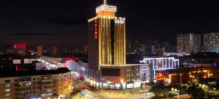 大同华贸大酒店图片