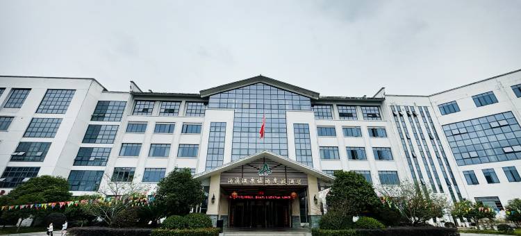 崇仁汤溪温泉旅游度假酒店图片
