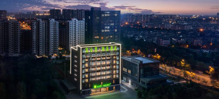 宜必思尚品酒店(南通火车站科创金融中心店)图片